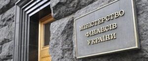 Мінфін наполягає на розкритті банківської таємниці: до чого готуватись українцям