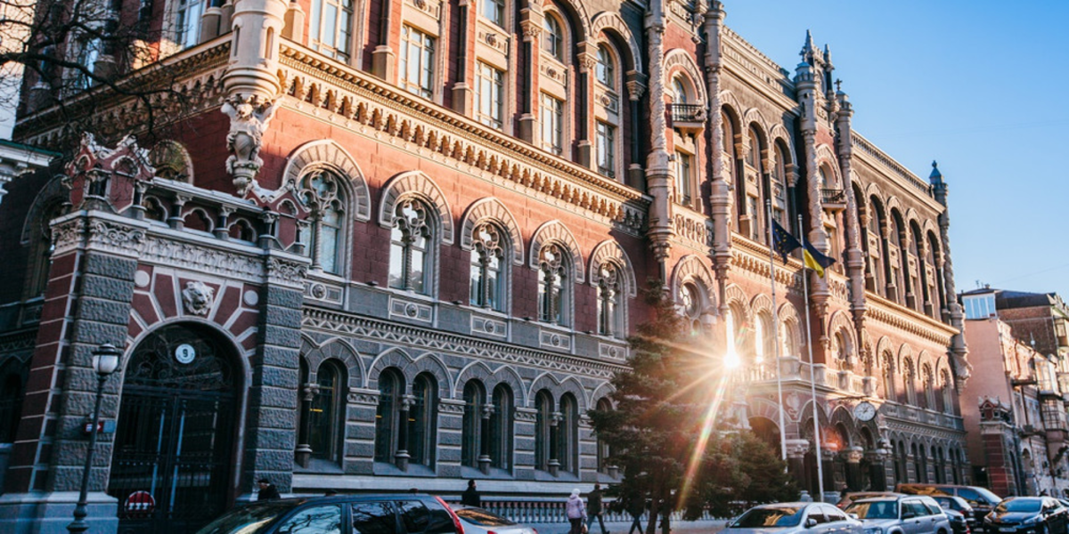 Нацбанк змінив умови кредитування для бізнесу, що постраждав від війни