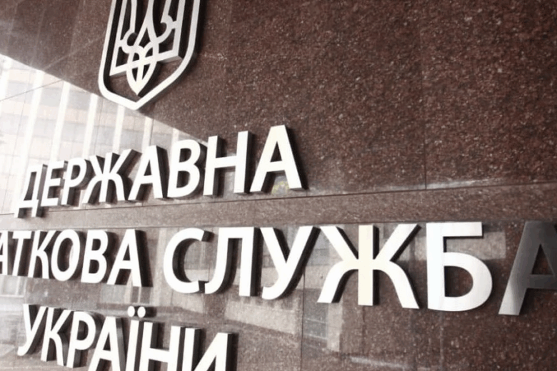 Податкова спростувала інформацію про розсилку листів