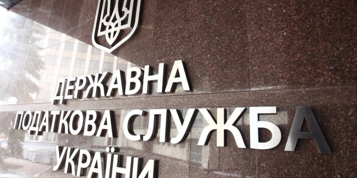 Податкова спростувала інформацію про розсилку листів