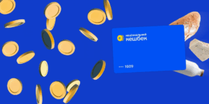 Держава виплатить за серпень рекордну суму «Нацкешбеку»