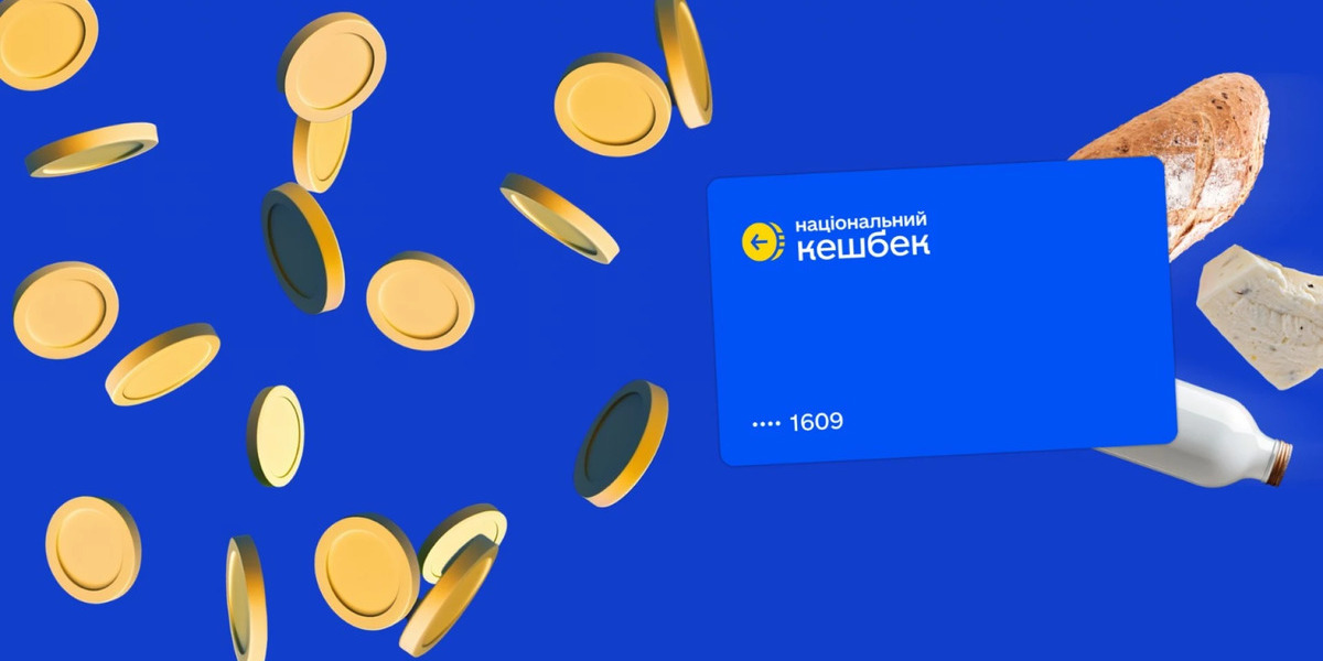 Держава виплатить за серпень рекордну суму «Нацкешбеку»